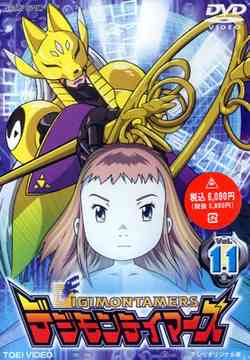 DVD Tamers 11